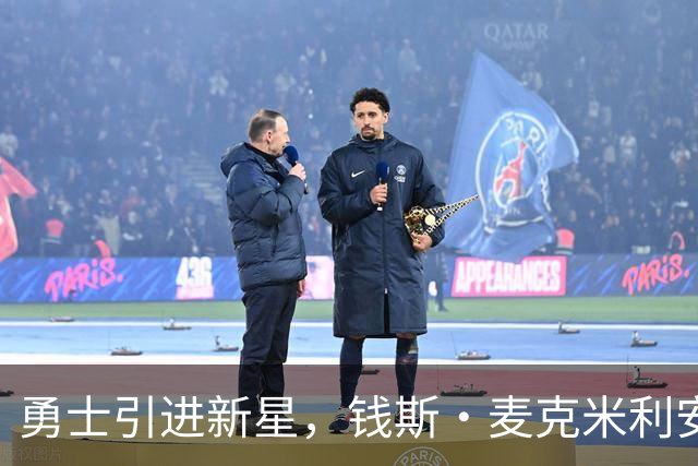 勇士引进新星，钱斯·麦克米利安与德文·史密斯或成双向合同争夺者